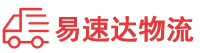 张家界到徽州区物流公司